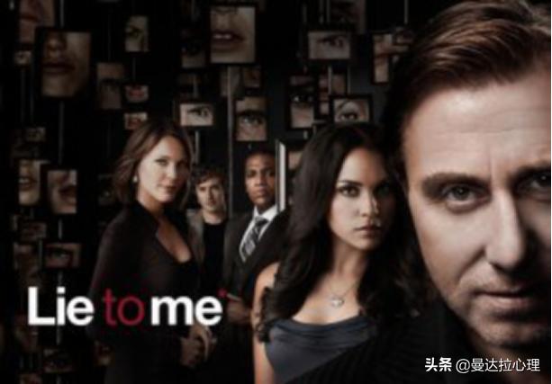 微表情心理学和读心术哪本好,100个心理学读心术微表情