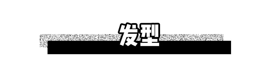 脸大女生如何显得脸小,女生大小脸怎么改善