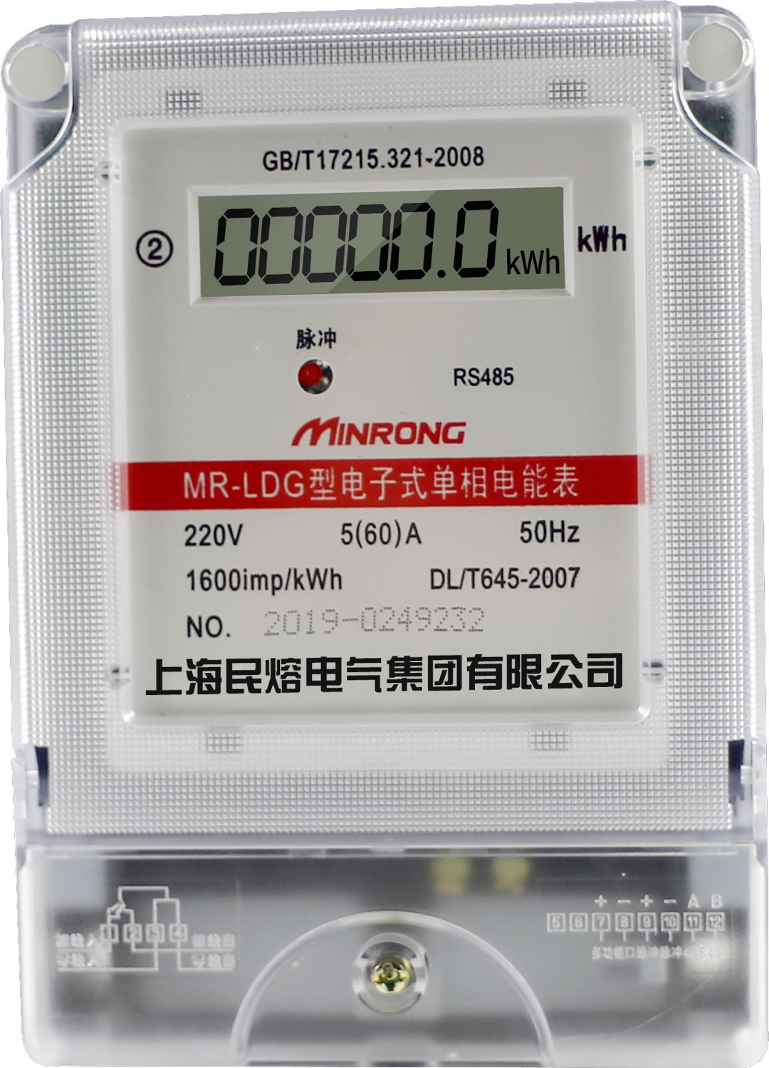 电表越走越快教你一招,电表走得快怎么办教你一招