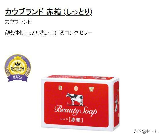 cosme大赏2021彩妆,别再乱花钱了以后钱越来越不好挣