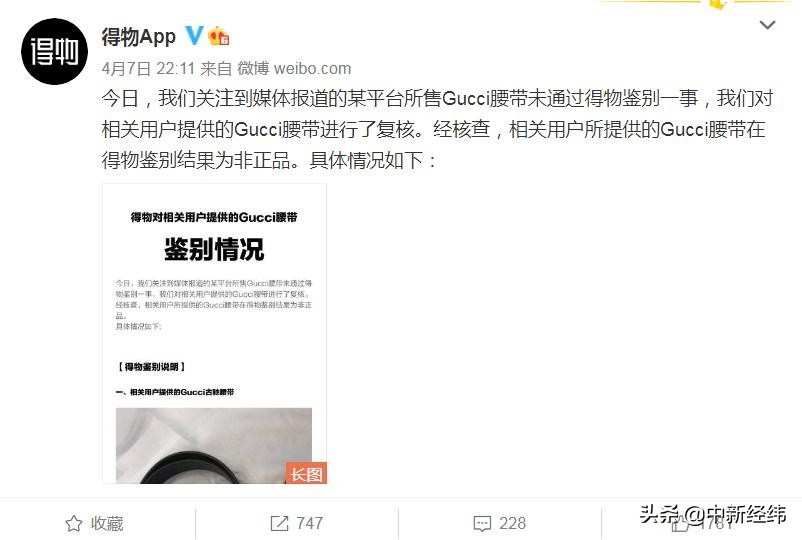 真假gucci腰带罗生门,gucci腰带假货为什么支持专柜验货