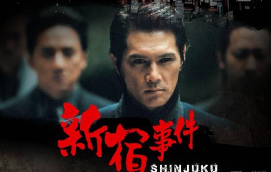 成龙唯一被封的电影,成龙唯一一部黑社会电影