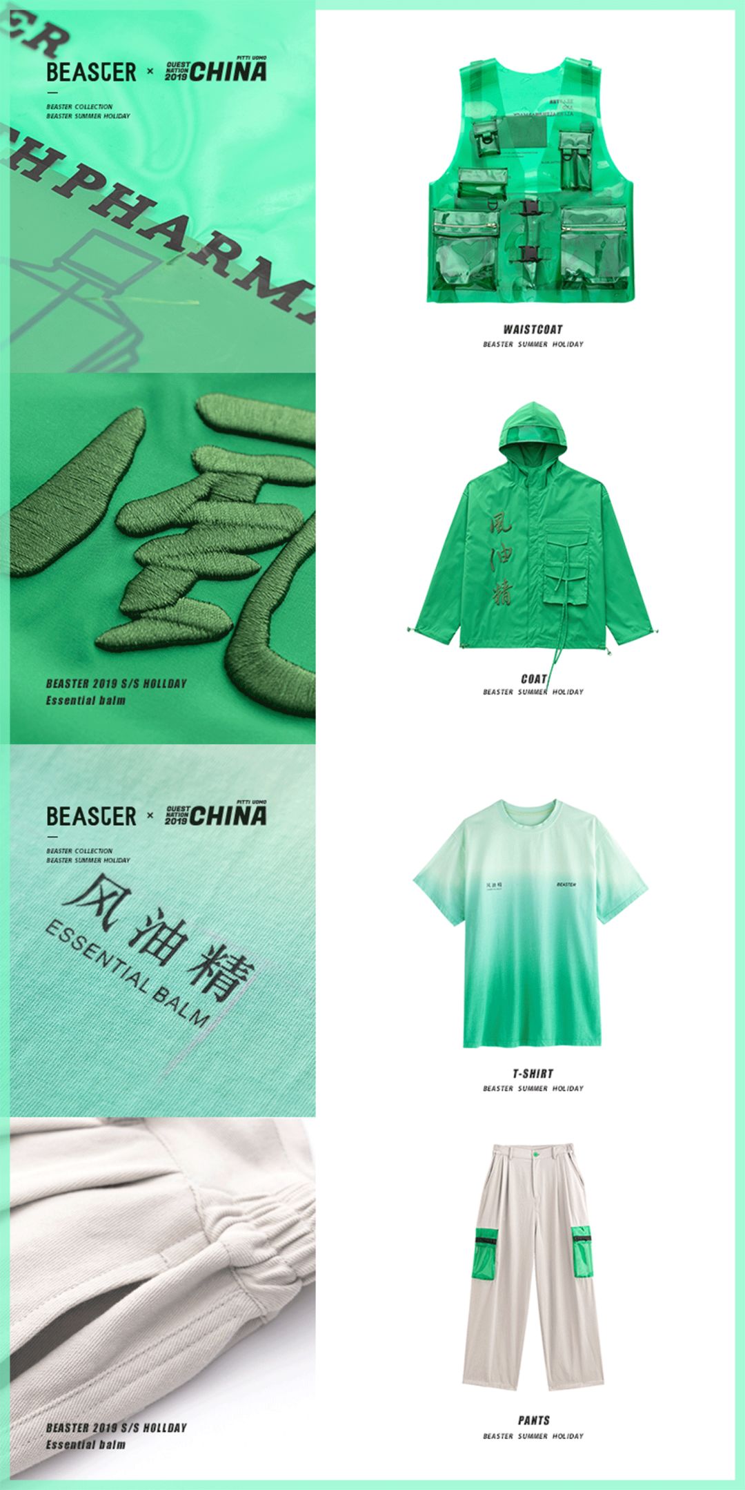 999皮炎平出口红,999皮炎平出口红广告