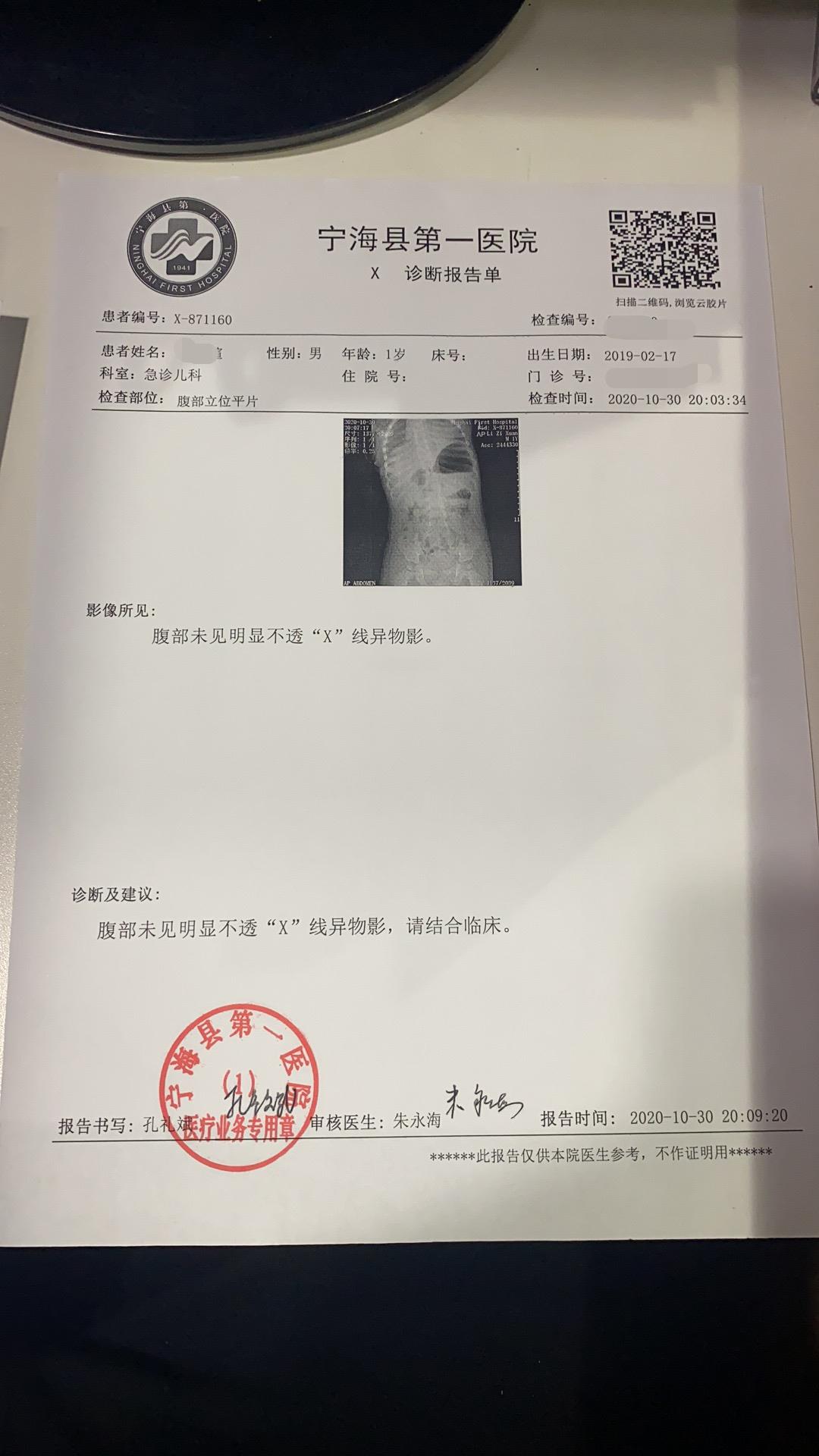 孩子误食了纽扣电池有什么症状,儿童误食纽扣电池应该怎么办