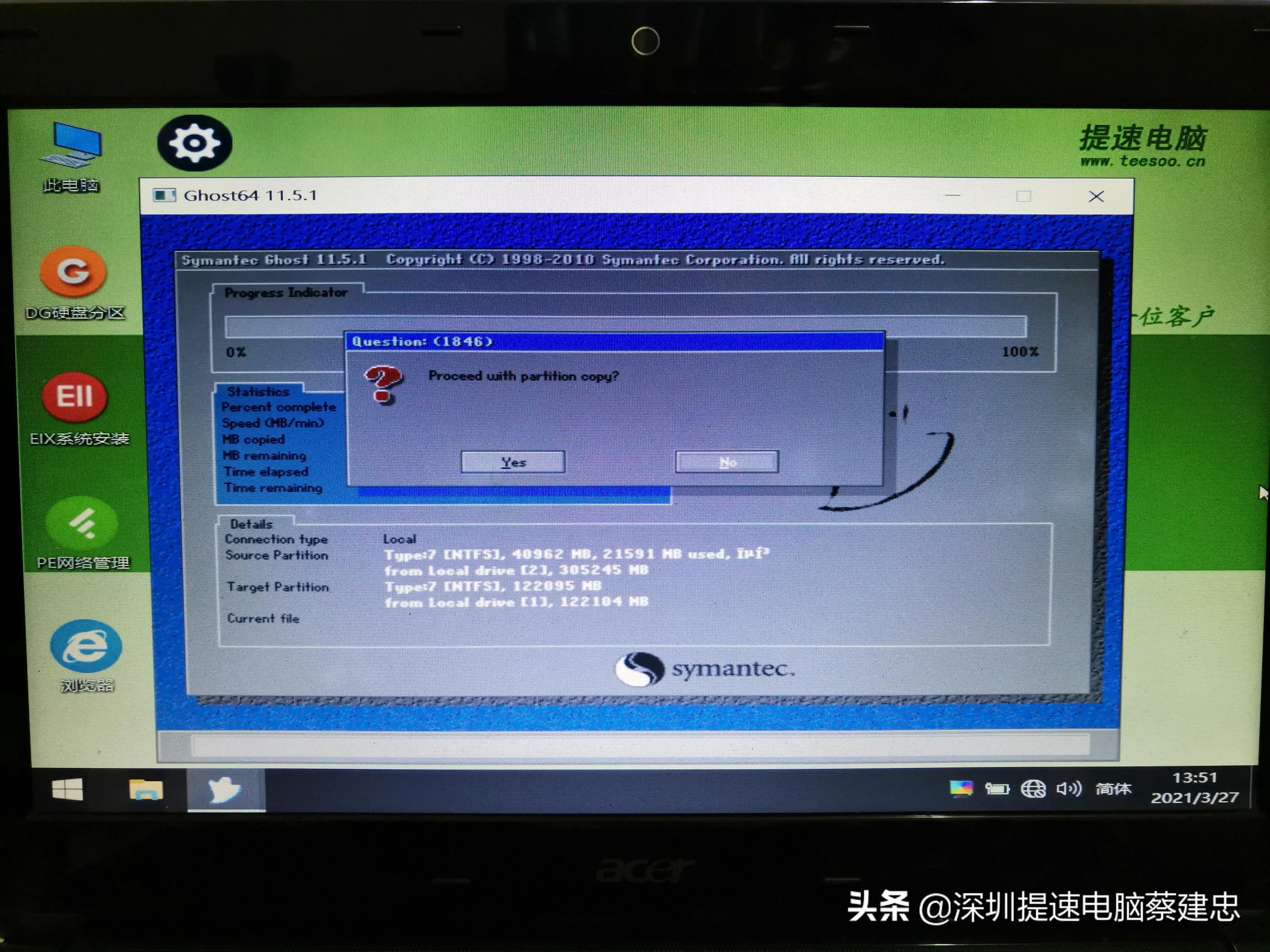 宏碁4741g笔记本还值得升级不,宏碁4741g笔记本更换cpu