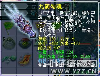 梦幻西游：固伤可暴击！无底洞固伤流派玩法经脉、装备推荐