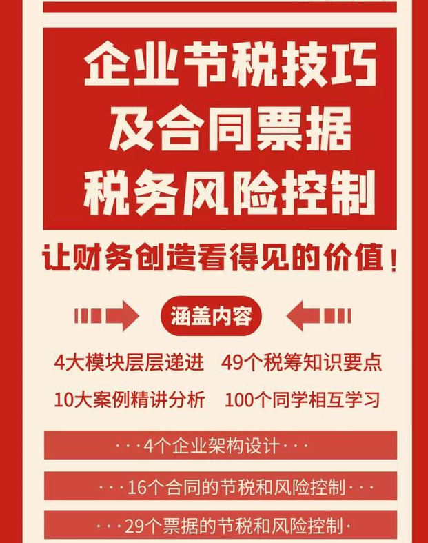发票盖章盖错了可以重新开吗,发票上盖章模糊怎么办