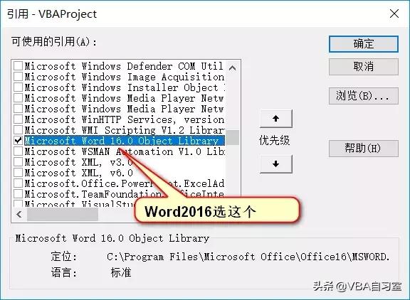 word里的excel怎么提取出来,如何把excel的数字提取到word