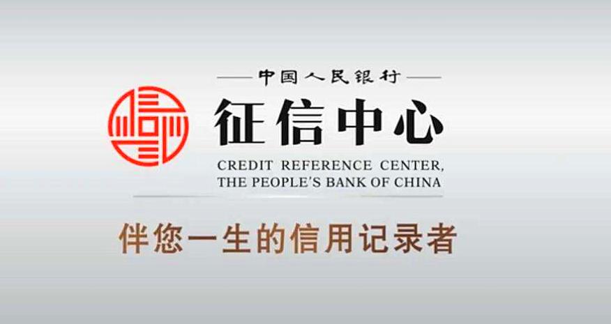 征信不良5年后能消除吗,征信过5年自动消除吗