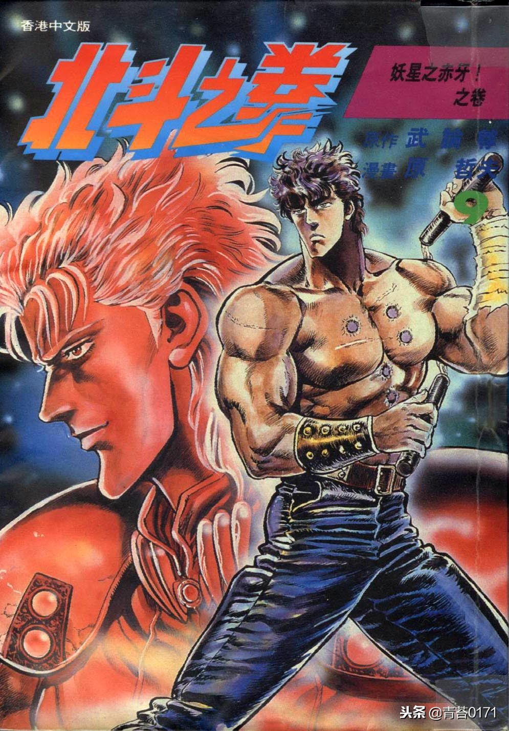 那些年追过的日剧电视剧,那些年追过的日剧