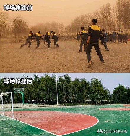 鹿晗捐赠第十个足球场,鹿晗给6所学校捐了足球场