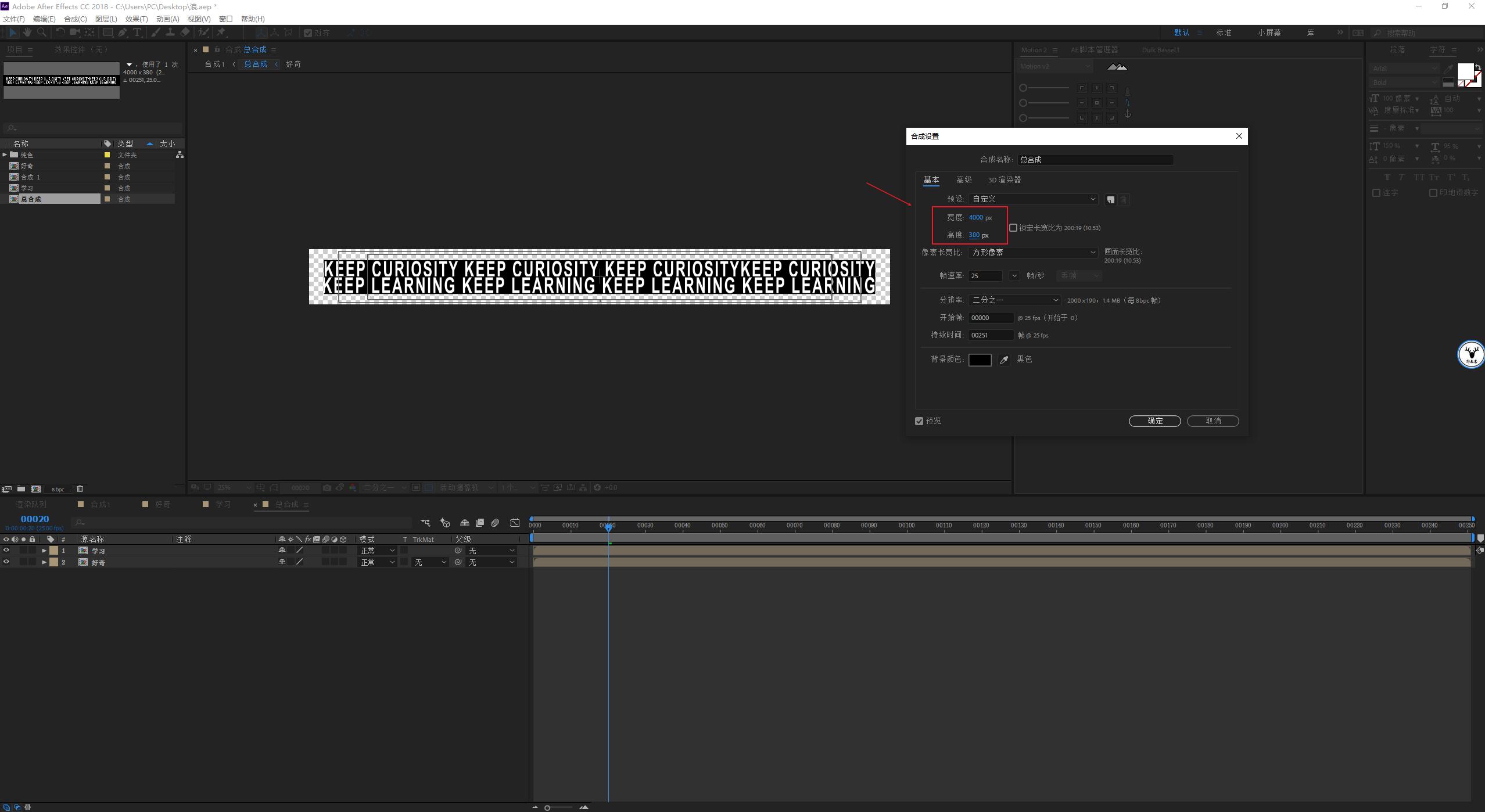 ae的mg动画波浪怎么制作,ae高级文字动画制作教程
