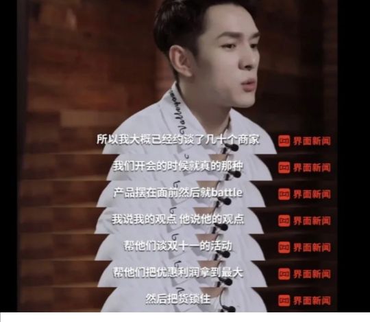 李佳琦直播经典,李佳琦直播翻车快评