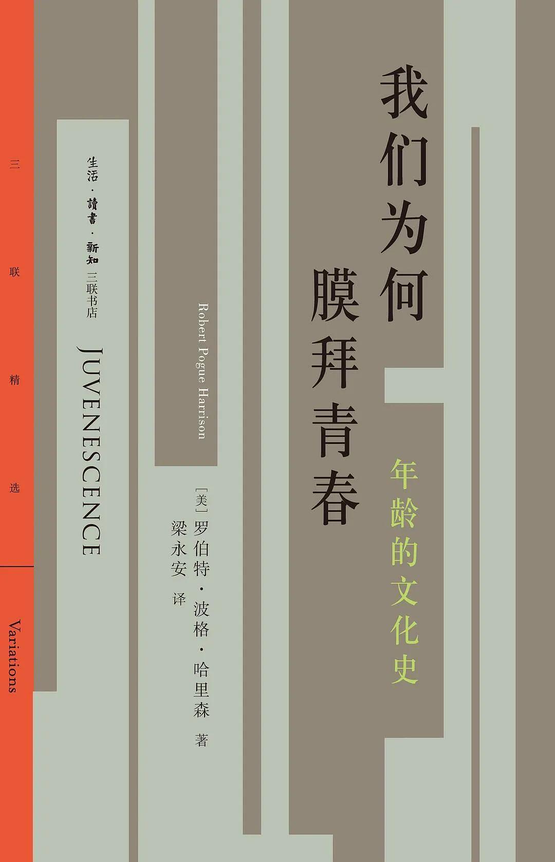 阴谋论者的思维是什么,阴谋论的心理逻辑