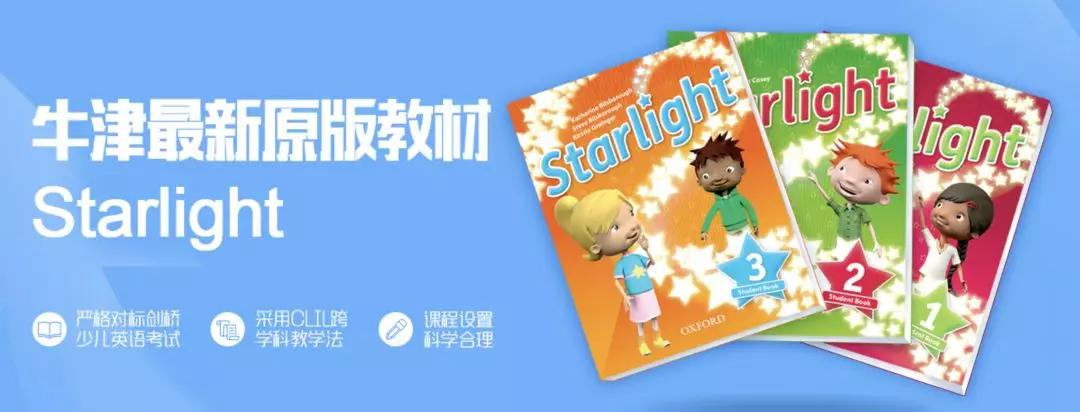 兰迪少儿英语到底好不好,阿里系和腾讯系的投资对比