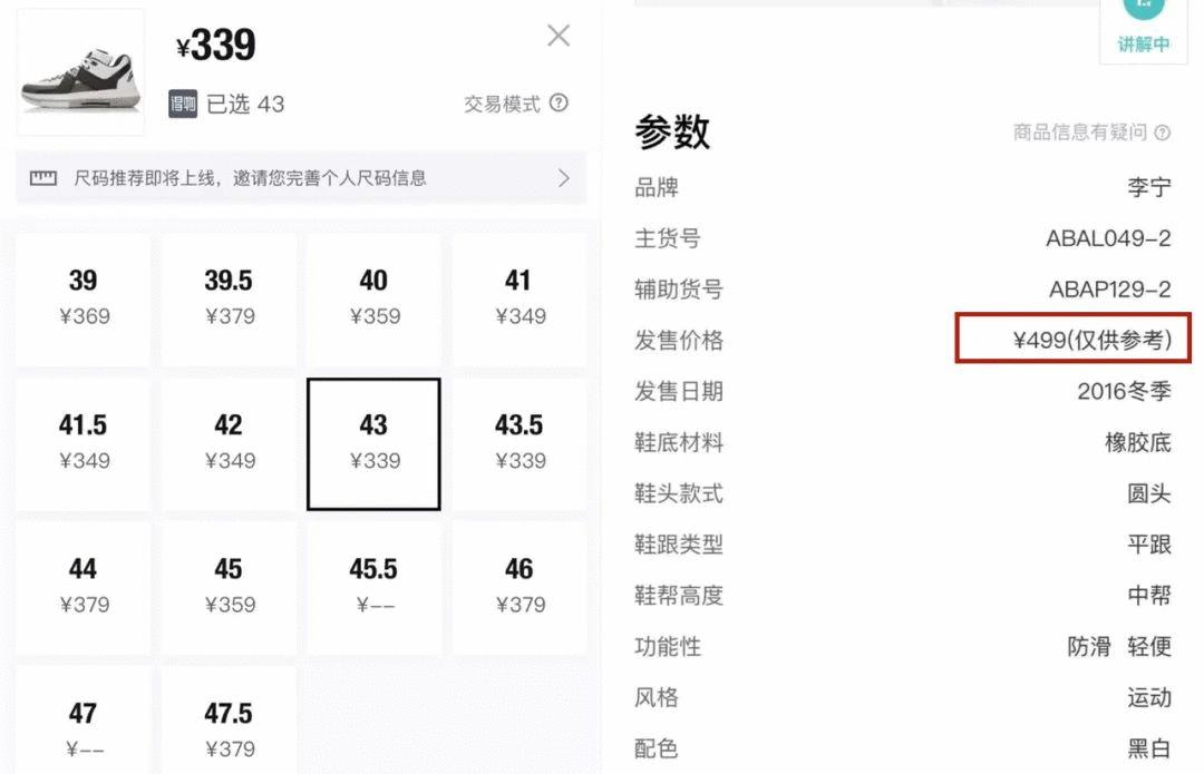国产鞋和nike差距在哪 (nike官方对炒鞋的看法)