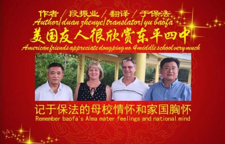 外国游客夸赞中国,外国友人赞美中国