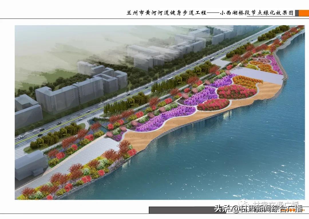 兰州黄河风情线东延段,兰州黄河风情线打造