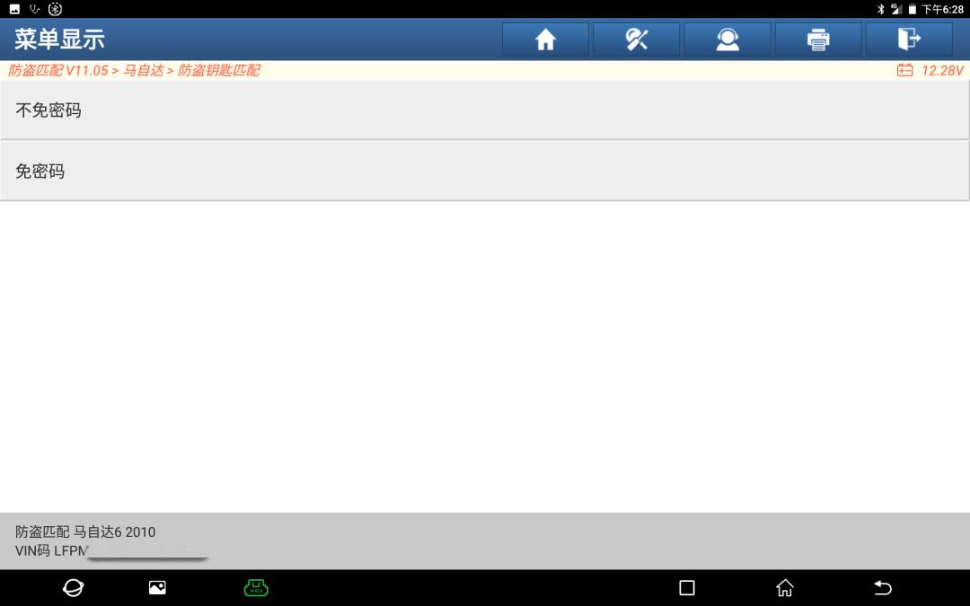 马自达6遥控器更换电池,2010年马自达6遥控器总成