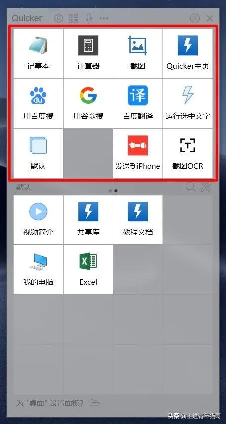 最好用的相见恨晚神器,效率工具app怎么卸载