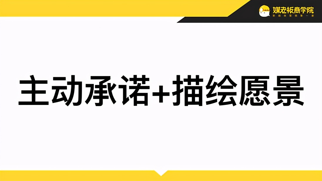 提高一对一成交技巧,一对一成交课程
