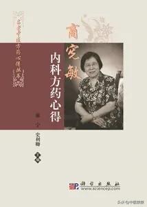 中医治疗脉痹的方药,治痹十法与方药