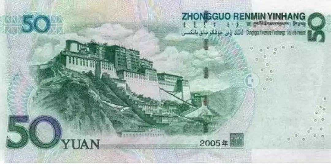 中国人民币的发展史的解说,中国人民币纸币历史