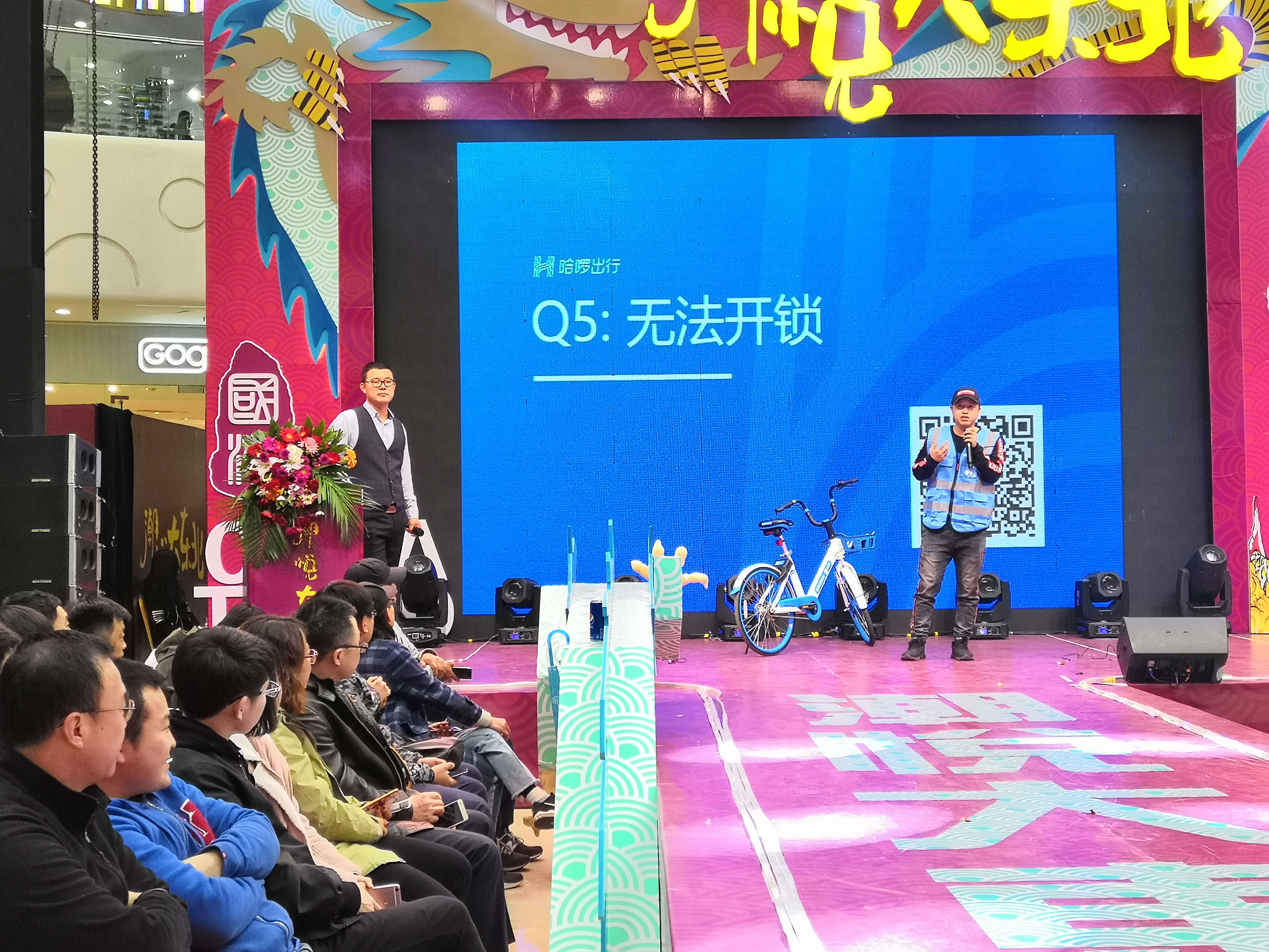 会说东北话的哈啰单车强势“归来”，贴心用心全心服务沈阳用户