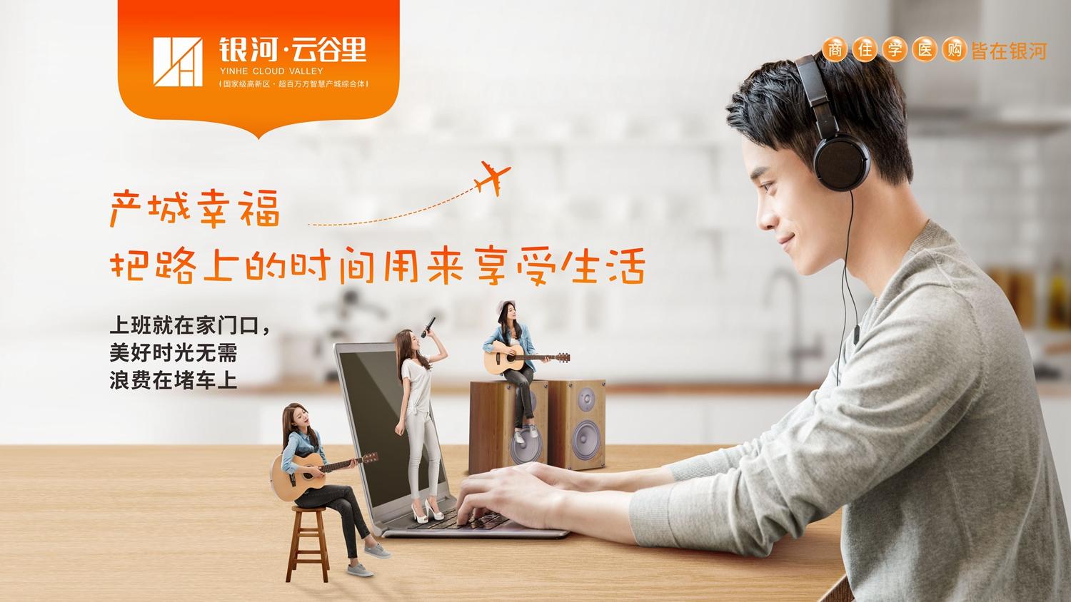 北海银河产业城招聘,置业北海