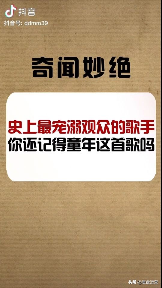 怎样打造自媒体爆文标题,新媒体运营爆款的11个标题套路