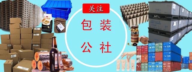 包装专业必备知识有哪些,包装纸箱基础知识