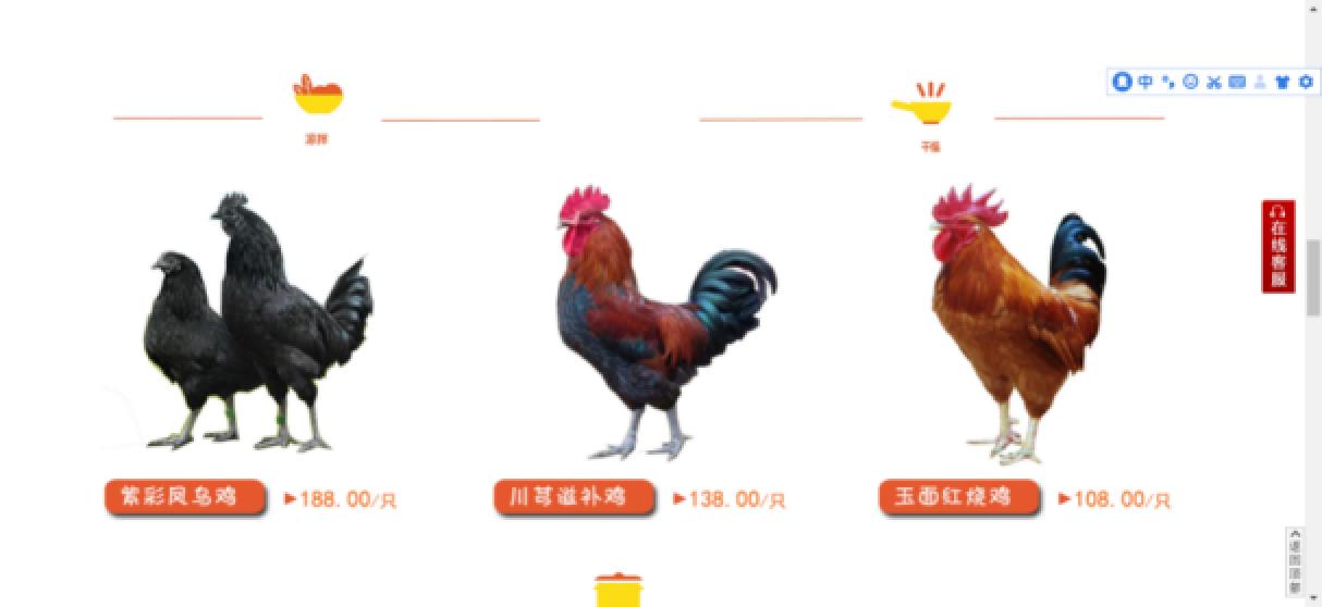 惠民又便民成都市民“菜篮子”有保障