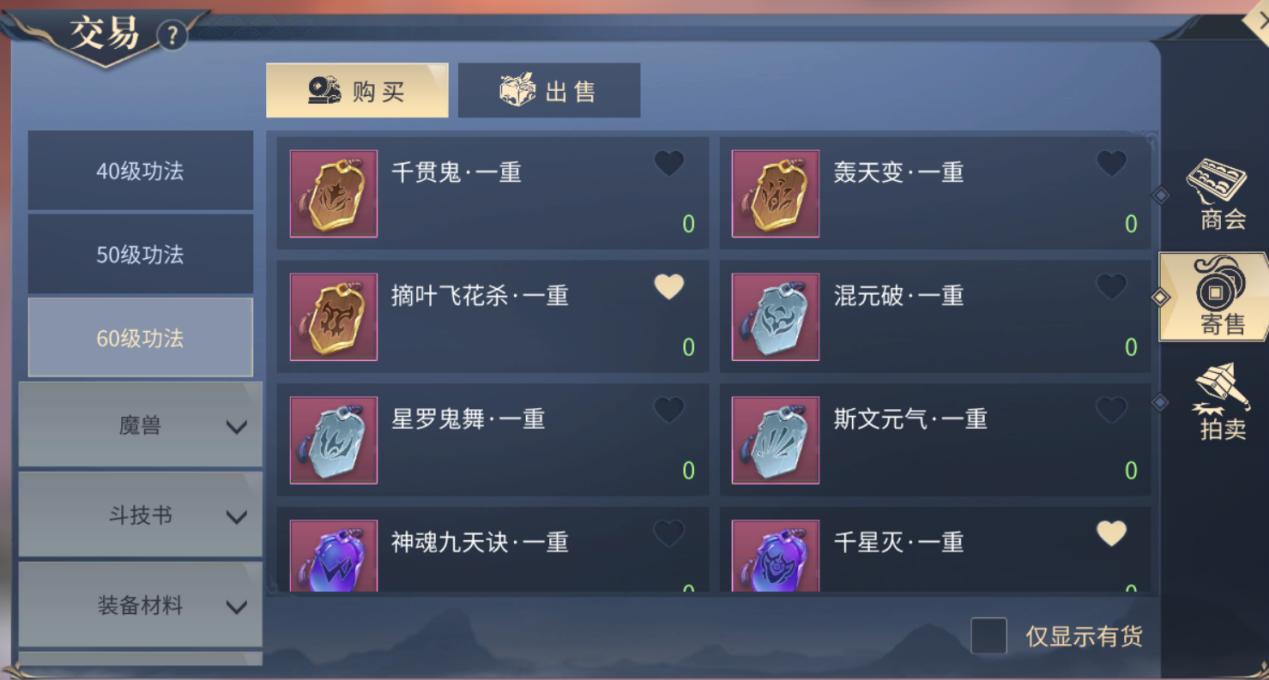 斗破苍穹提升斗气最快的职业,斗破苍穹斗气技能搭配