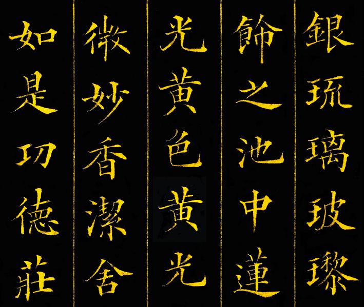 他是一个民族英雄用英语怎么说,他的书法被世人视为楷模