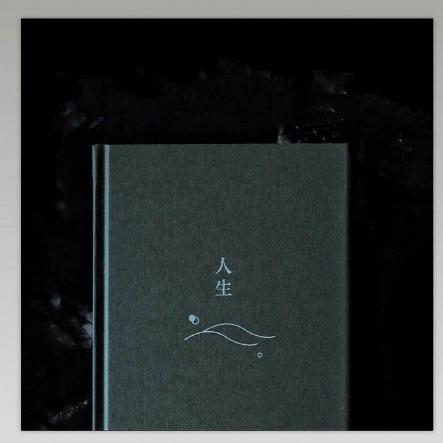 马云人生感悟的书,马云看路遥写的人生