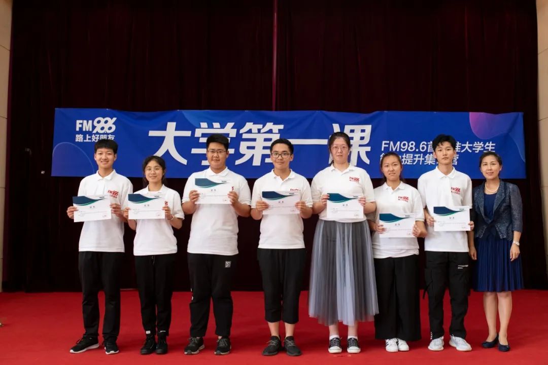 986大学生训练营丨Day5完美收官丨努力前行为遇到更好的自己