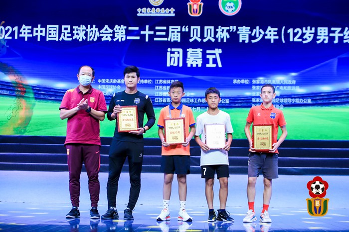 第25届贝贝杯足球赛官方直播,贝贝杯青少年足球联赛直播