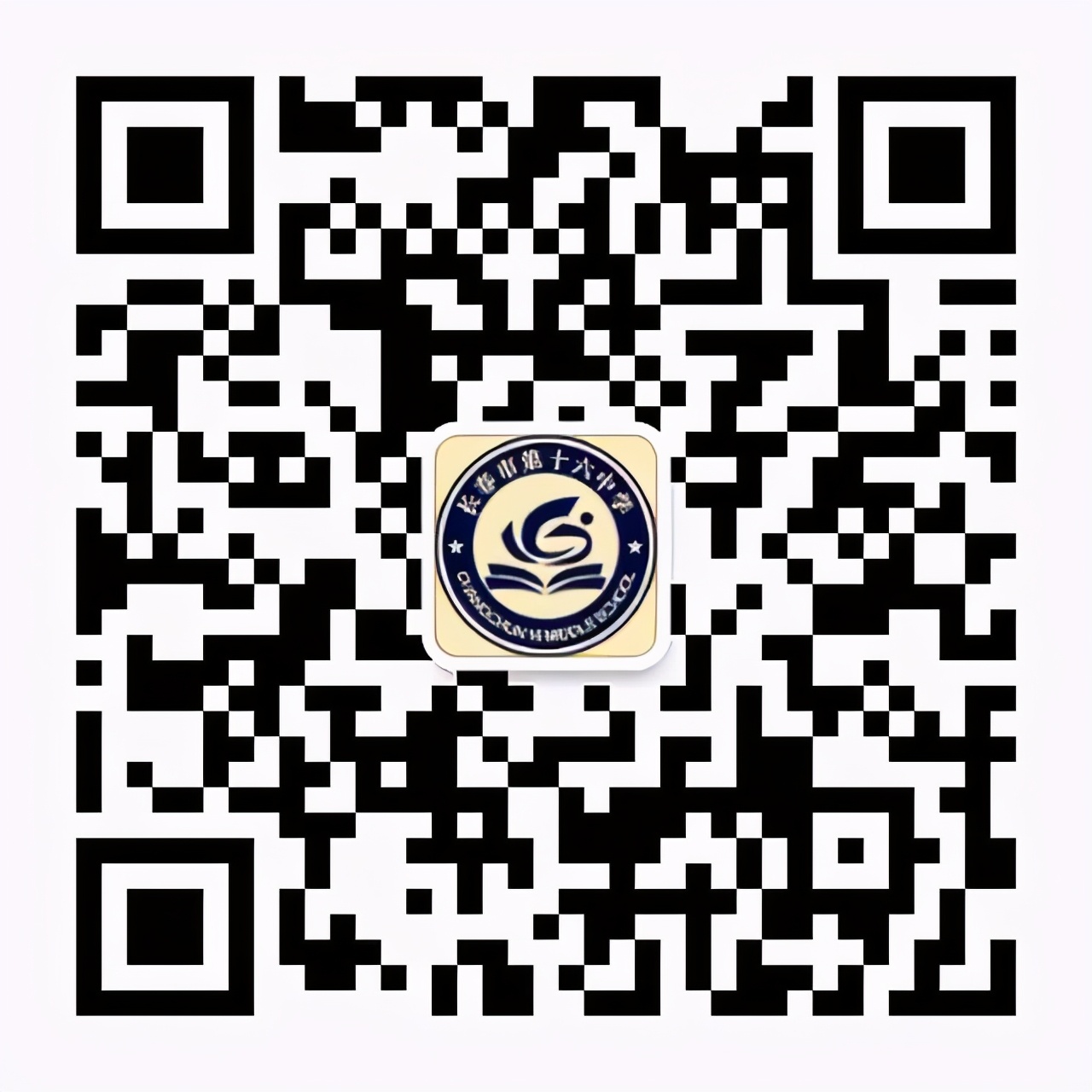 长春市第十六中学图片,长春十六中学高中怎么样