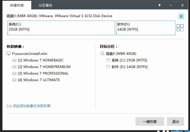 【进阶篇】手把手教你装系统，从此装机不再难【LegacyBIOS篇】