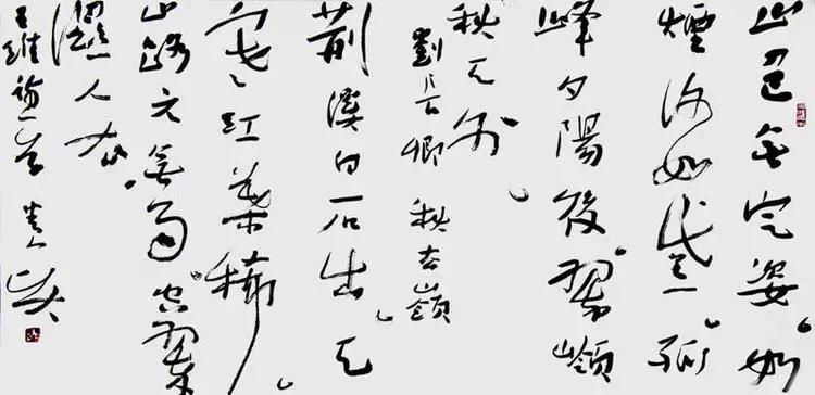 空缺了四年之后，陕西书协14位新当选副主席集体亮相