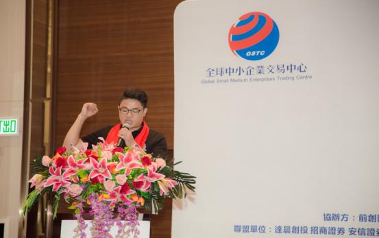 中国战略节税研究院成功挂牌全球股交，迎来发展新机遇