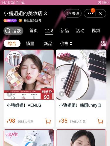 「九家精品美妆店铺分享」不用再担心买到假货良心正品店大安利