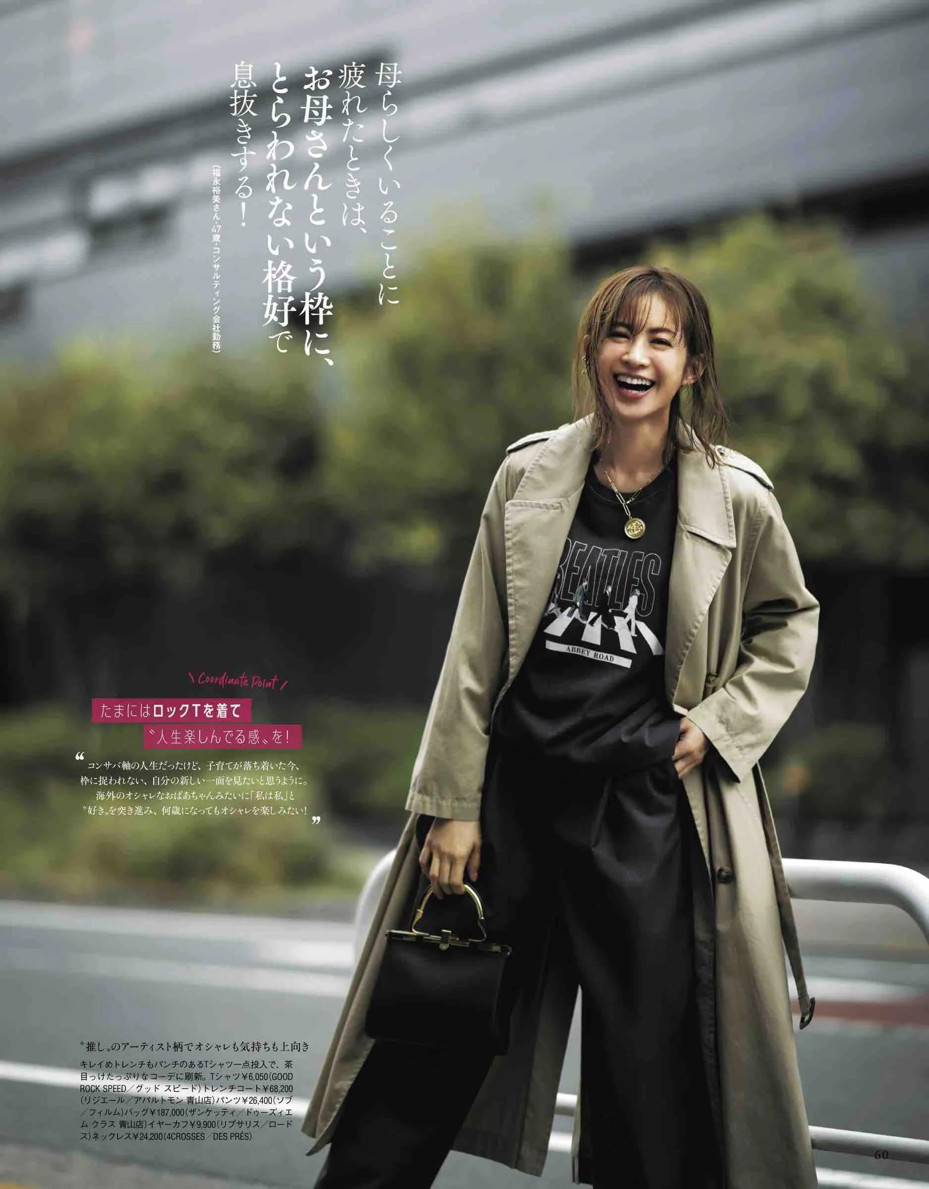 这才是冬天该有的穿搭,这个冬天不容错过的时髦穿搭