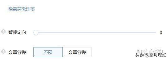 *今条头日**广告如何降低成本（干货分享）