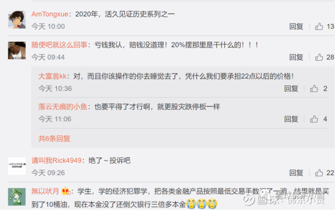 原油暴跌最新解析,原油暴跌我们该做点什么