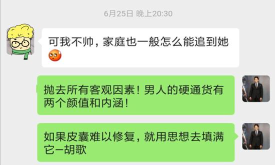 恋爱咨询室,恋爱中的咨询师助手