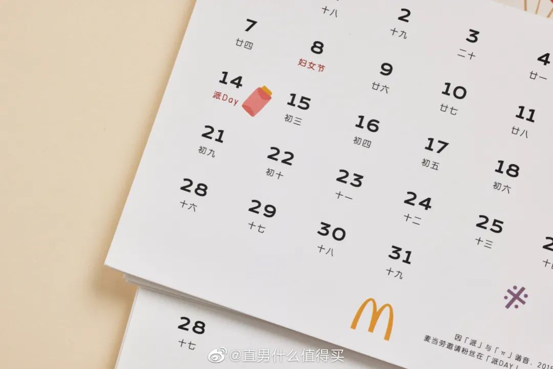 卡姿兰x必胜客的“下午茶”主题彩妆包装，梦回爱丽丝