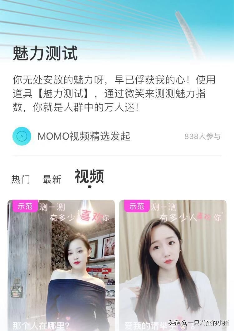 陌陌引流最新玩法,一套陌陌聊天引流不封号的方法