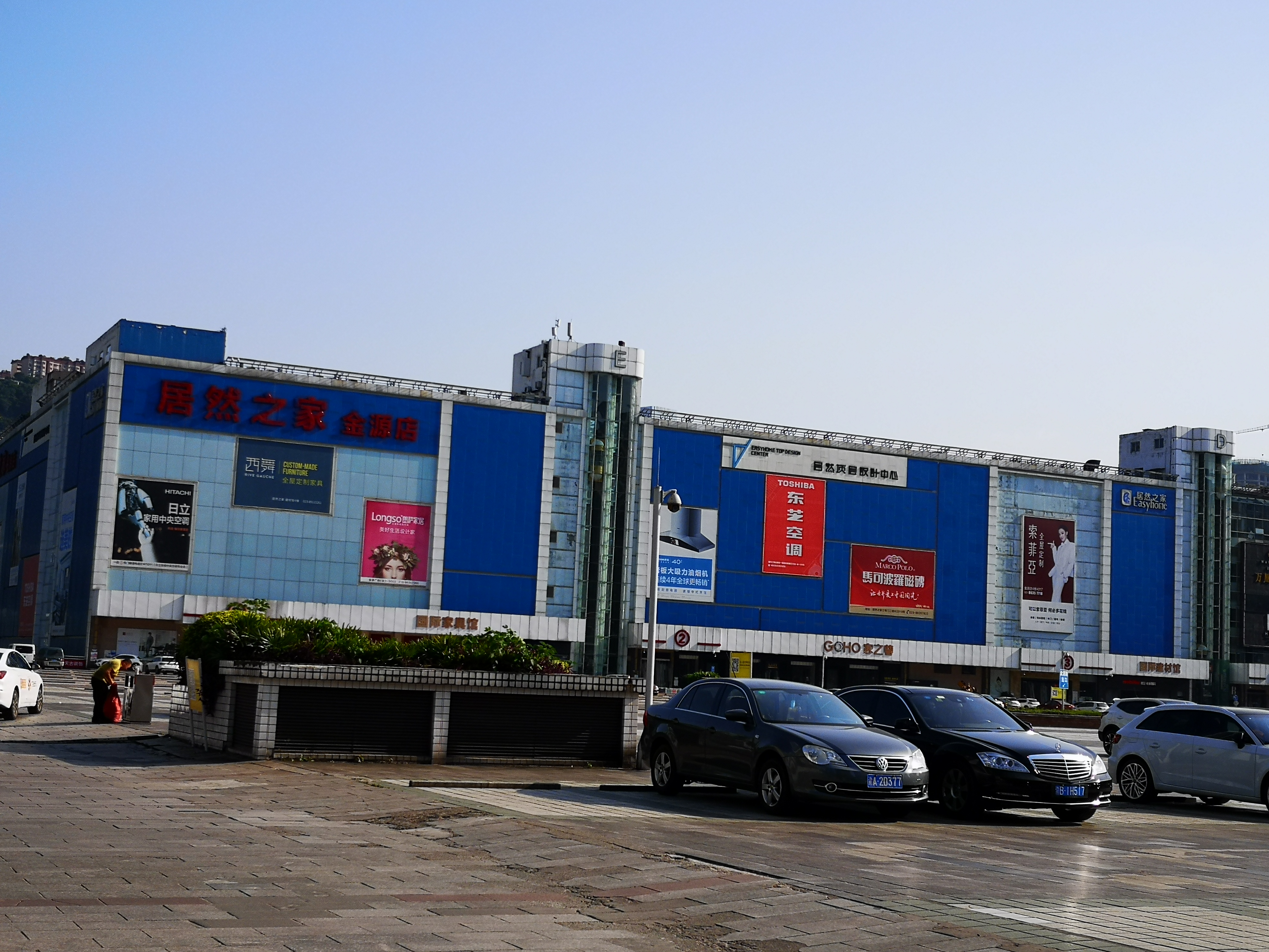 重庆哪里家具便宜,重庆建材家具市场