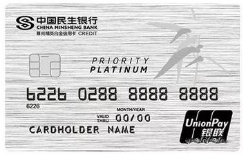 各行白金卡推荐,最好用的白金卡推荐
